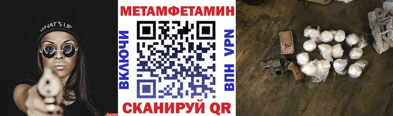 АМФ 97%  Купить закладки  Буинск 