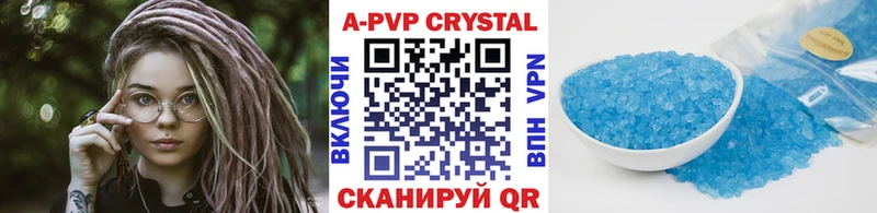 Alfa_PVP Соль Буинск