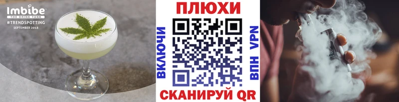 Купить Буинск Печенье с ТГК марихуана