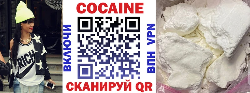 Кокаин 97%  Купить  Буинск 