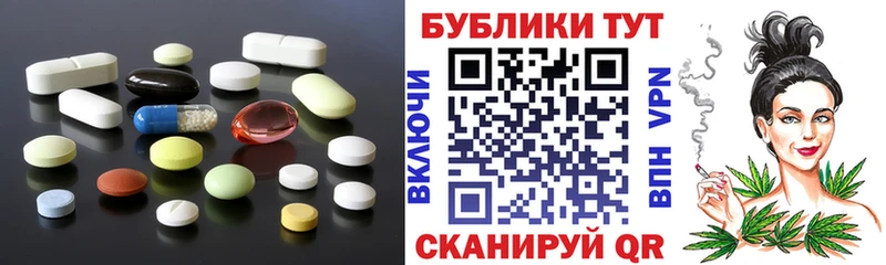 Экстази mix Купить где Буинск
