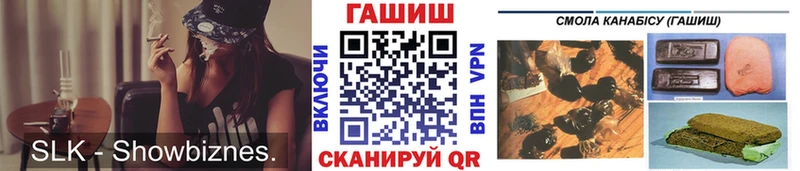 Гашиш ice o lator  Купить где  Буинск 