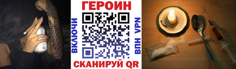 Купить  Буинск  ГЕРОИН герыч 
