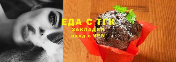 ПСИЛОЦИБИНОВЫЕ ГРИБЫ Бородино