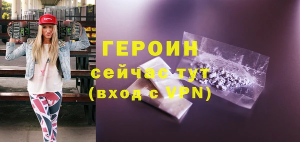 марихуана Аркадак