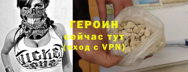 марихуана Аркадак