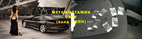 амф Бугульма