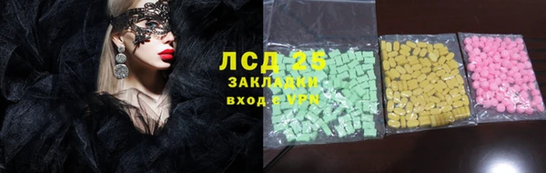 амф Бугульма