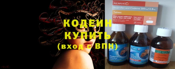 ECSTASY Армянск