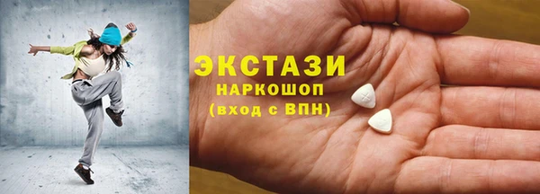 амф Бугульма
