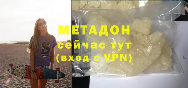 ECSTASY Армянск
