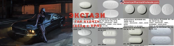 ECSTASY Армянск