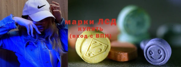 ECSTASY Армянск
