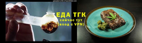ECSTASY Армянск