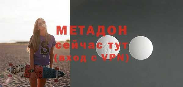 марихуана Аркадак