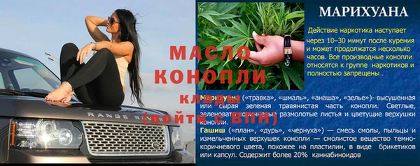 марихуана Аркадак