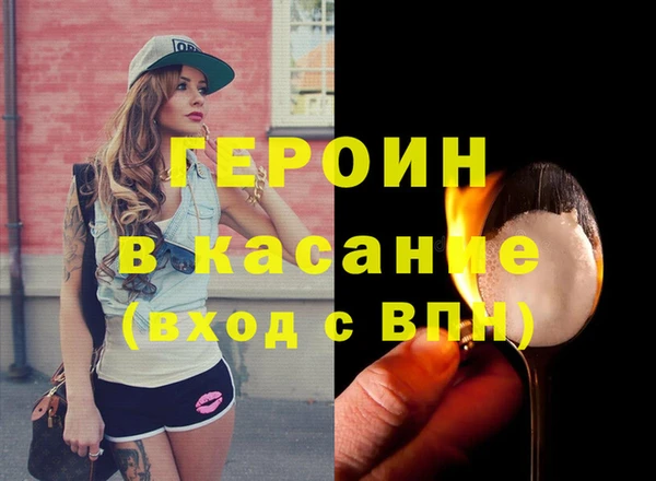 амф Бугульма