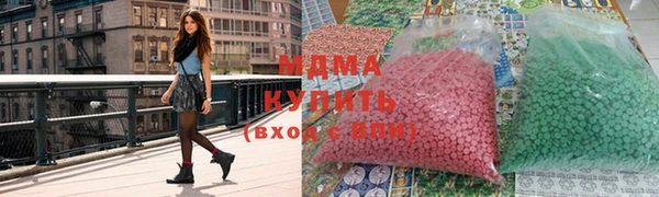 амф Бугульма
