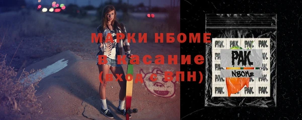 ECSTASY Армянск