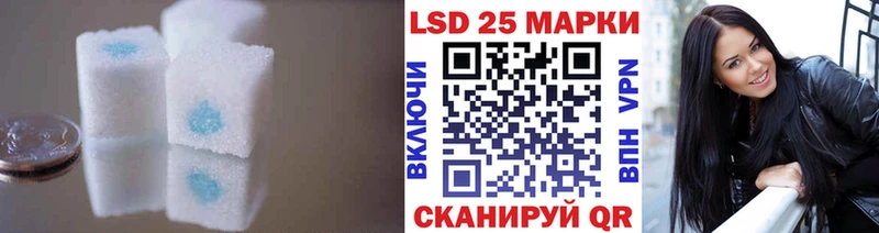 Купить закладки  Буинск  LSD-25 экстази ecstasy 