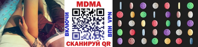 МДМА кристаллы  Купить где  Буинск 