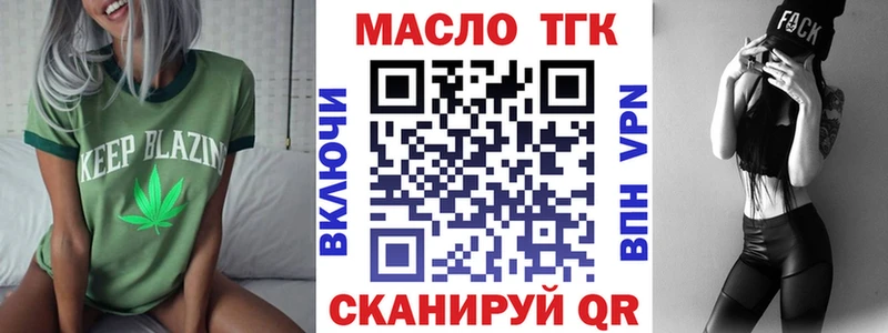 Купить где  Буинск  Дистиллят ТГК концентрат 