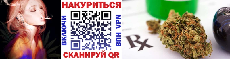 Конопля тримм Купить Буинск